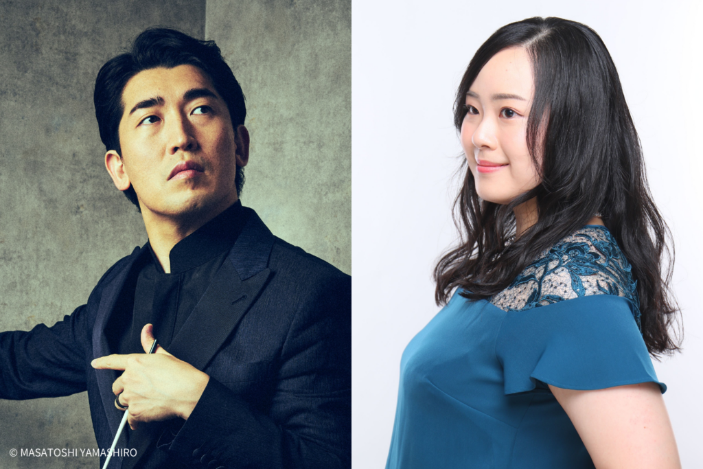 愛知室内オーケストラ 特別演奏会 原田慶太楼＆ACO with 桑原志織